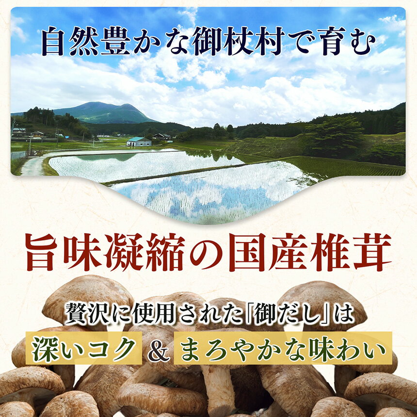 奈良県御杖村の画像2