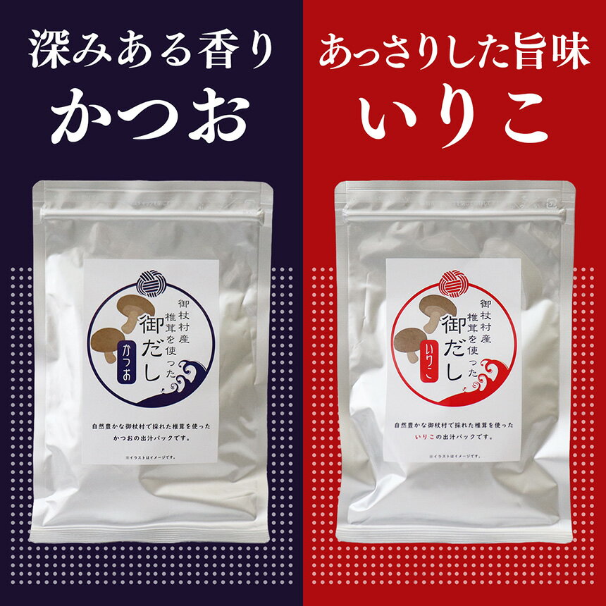 奈良県御杖村の画像3