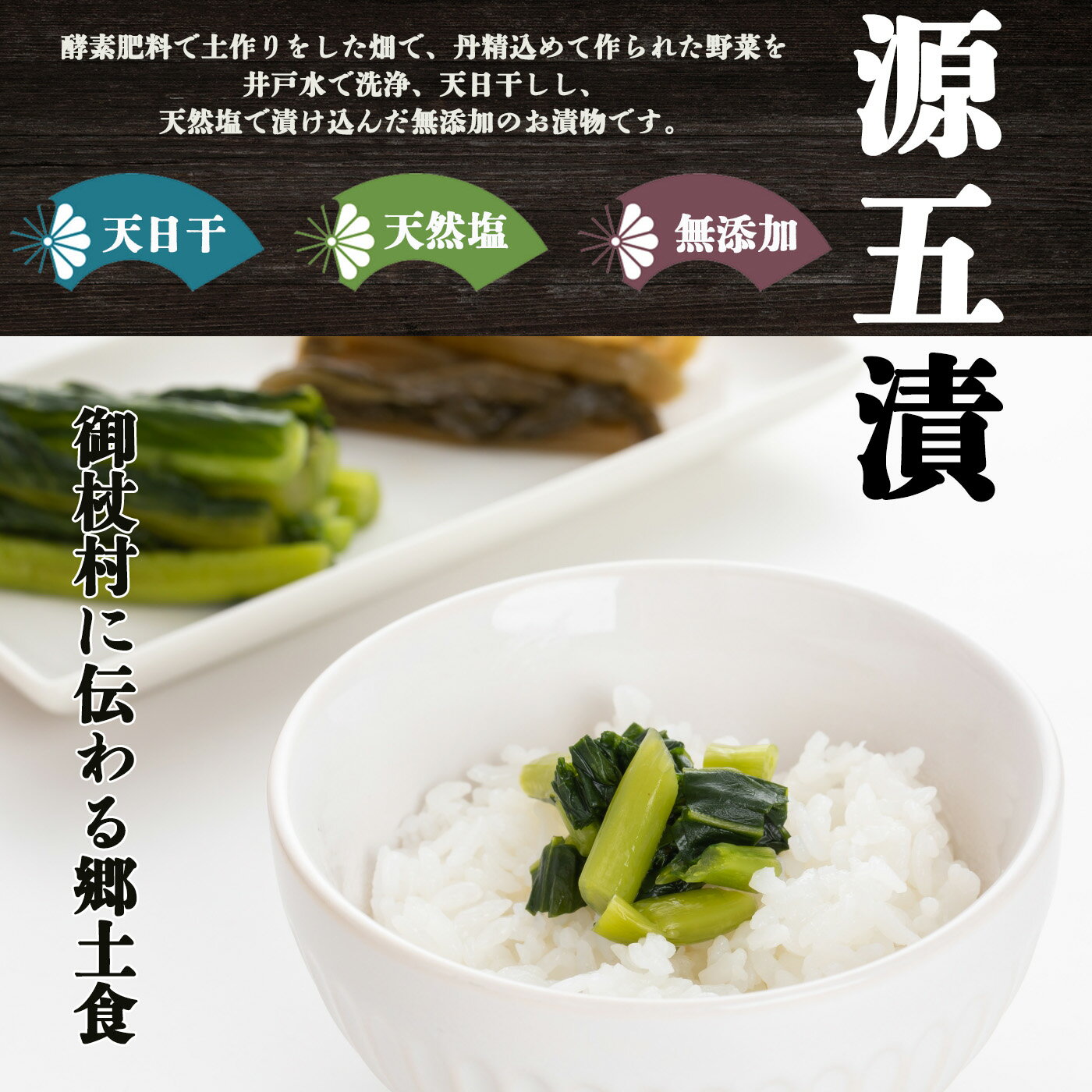 【ふるさと納税】旬の野菜の漬物詰め合せセット 3～4種類 漬物 つけもの 漬け物 野菜 無添加 旬の野菜 詰め合わせ