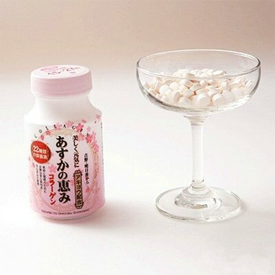 【ふるさと納税】【太陽堂製薬株式会社】あすかの恵みコラーゲン　450粒 30日分【1065927】