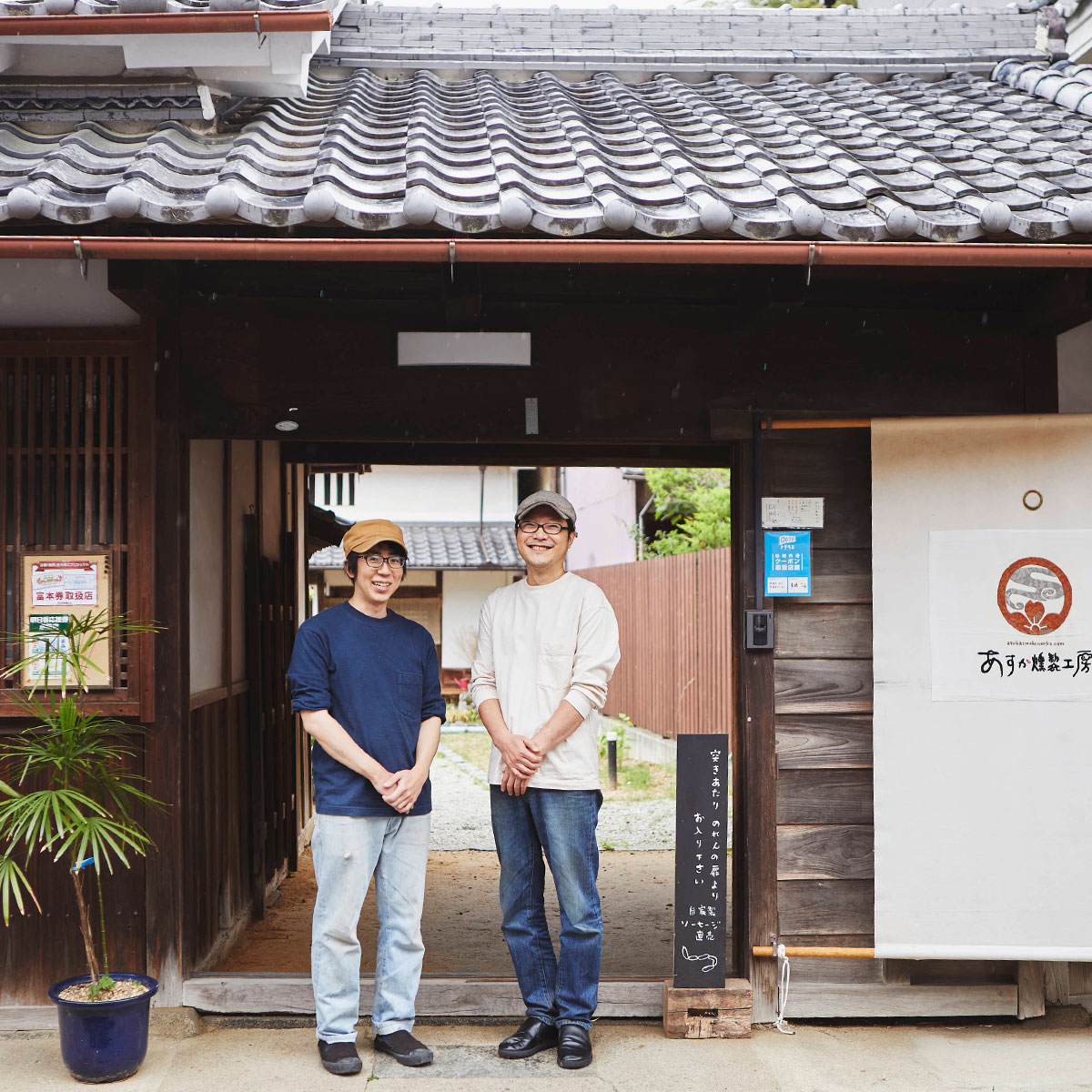 古民家燻製工房の手づくり肉製品 桜の木で燻製 ソーセージ ベーコンのおすすめお試し５種 ハム 本日の目玉