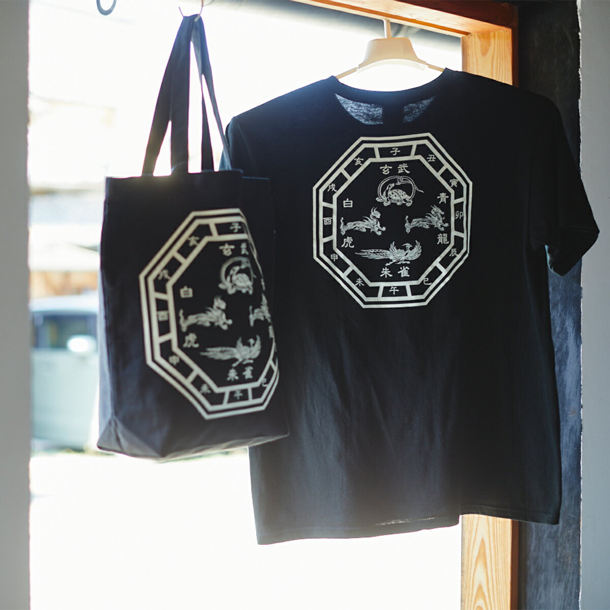 【ふるさと納税】四神トートバッグ(黒)&四神Tシャツ(黒/M)セット