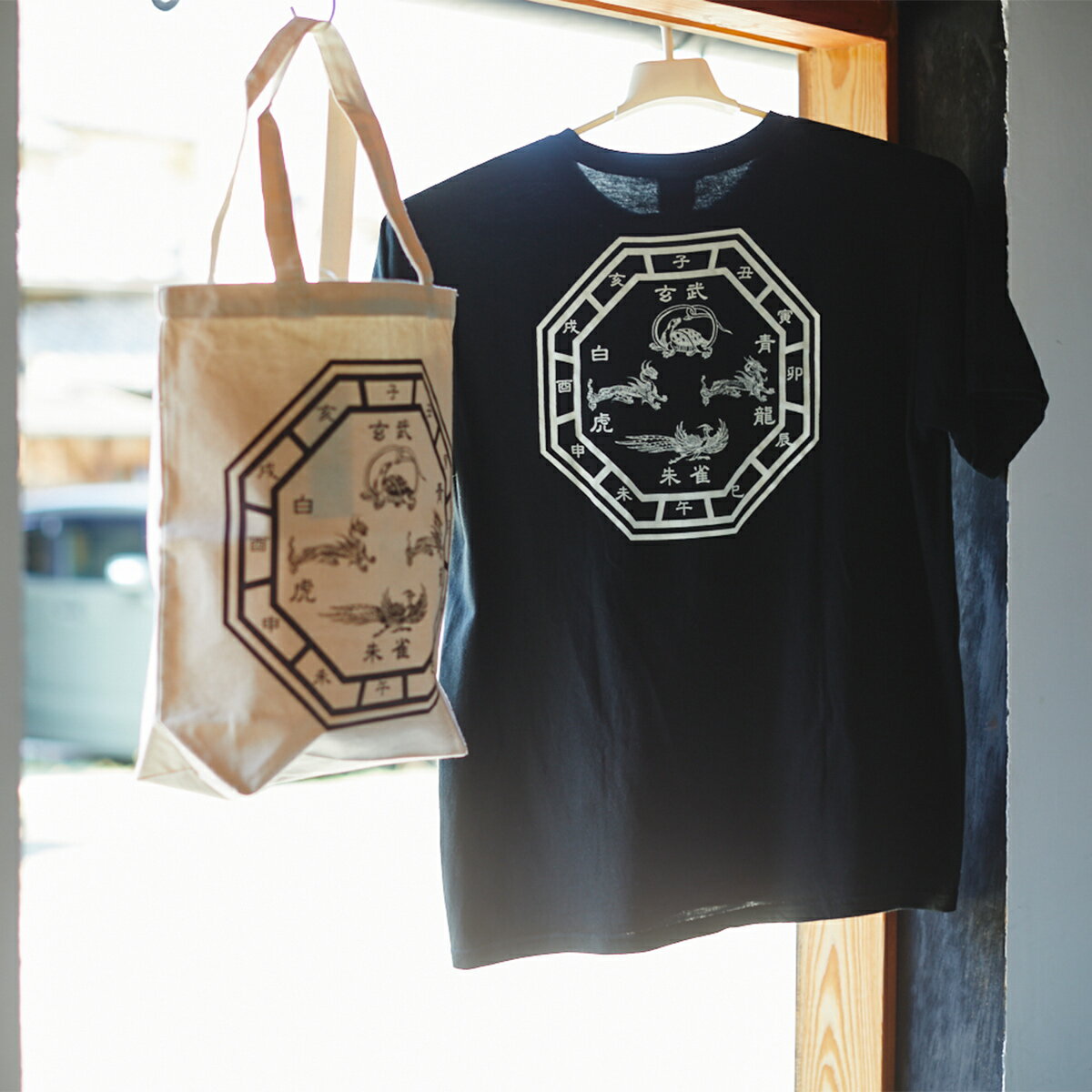 【ふるさと納税】キトラ四神トートバッグ(白)&Tシャツ(黒・Mサイズ)セット