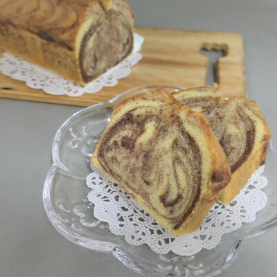 【ふるさと納税】パウンドケーキ詰合わせ お子様からご年配の方までおすすめ素朴で親しみある味わい!【配送不可地域:離島】【1318722】