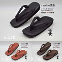 【ふるさと納税】信貴 国産Leather雪駄(2サイズ3色)【G1479587】