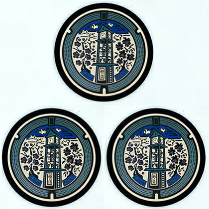 王寺町マンホール チタン製MLコースター3枚組 【雑貨・日用品】