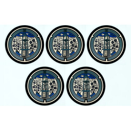 王寺町マンホール チタン製MLコースター5枚組 【雑貨・日用品】