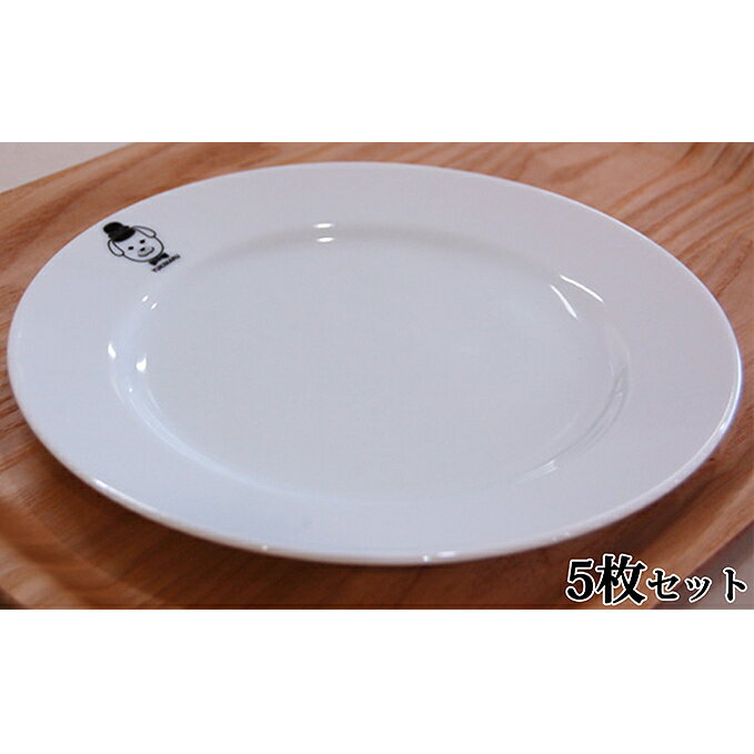 [9月30日受付終了]雪丸ケーキ皿 5枚セット 食器