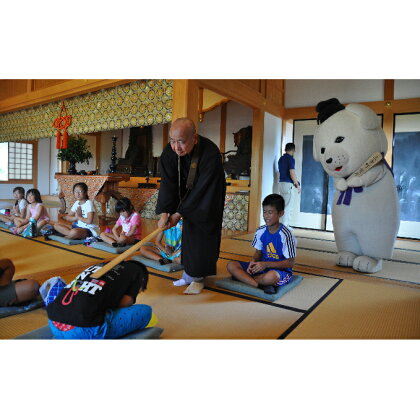 達磨寺　座禅体験　【体験チケット】