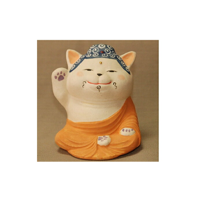 【ふるさと納税】招き猫　ルシャニャ　小　【インテリア・工芸品】