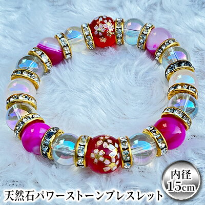 17位! 口コミ数「0件」評価「0」天然石パワーストーンブレスレット（11）　【 アクセサリー 金桜模様 和風 ビーズ 赤 縞瑪瑙 ピンクローズ クオーツ レインボー 水晶 男･･･ 