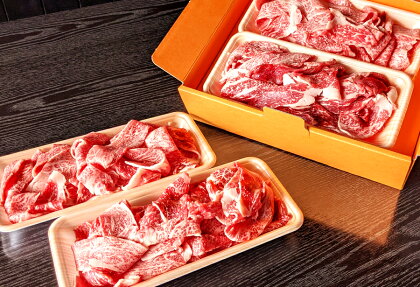 大和牛 切り落とし 250g 4パック / 国産 黒毛和牛 1kg A4ランク A5ランク / 牛肉 1キロ 小分け 冷凍 送料無料 / 奈良県 広陵町 ブランド牛/ すきやき