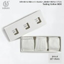 【ふるさと納税】Tasting Cotton BOX/Sサイズ / 国産 日本製 靴下 くつした ソックス ローゲージ ふっくら SOUKI 女性 婦人 レディ...