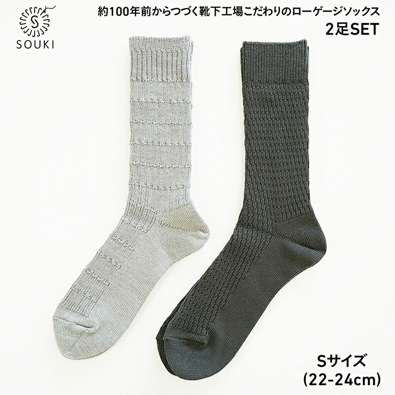 ڤդ뤵Ǽǡ033SOUKI SOCKS Hooh-ϥ- Tone-ȡ-åå/S ///  Ĥ Ĳ å ­ ӥͥ ...