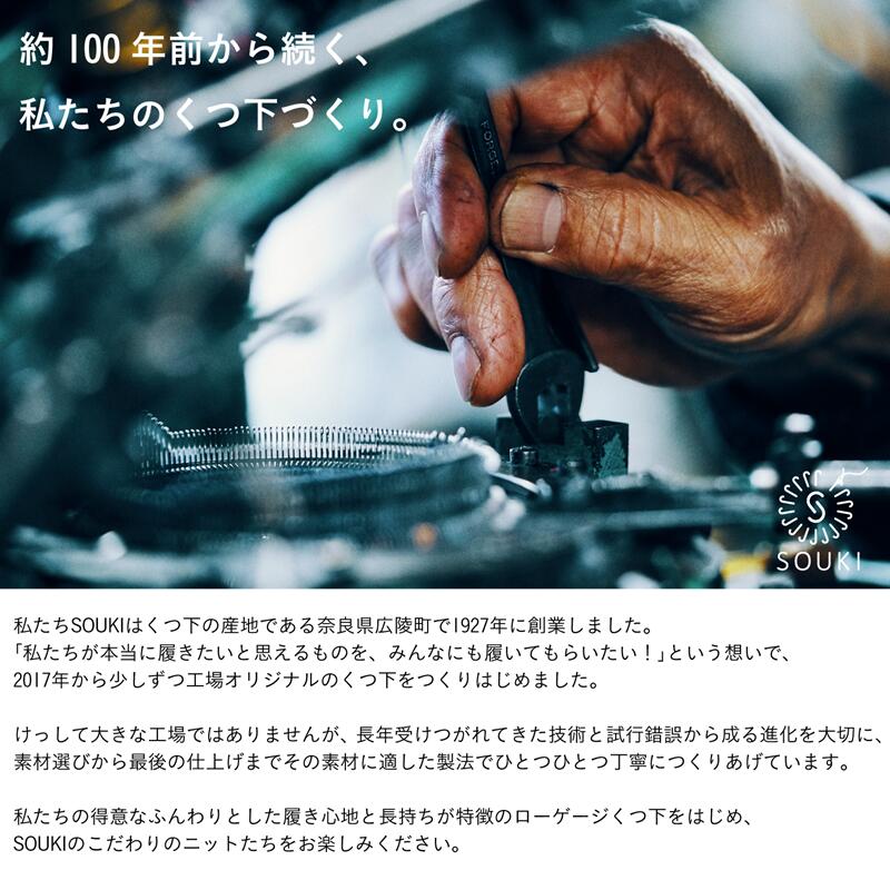 ハマナカ　インナーL　こげ茶　H180-002-3 その他アパレル ランジェリー