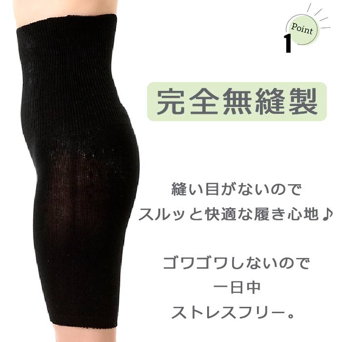 【ふるさと納税】（シコ5ブ1）蒸れずに温かシルクとコットンのはらまきパンツ・ブラック / 国産 日本製 奈良県 広陵町 ファッション インナー 天然繊維 温活 冷え取り 立体編み おしゃれ かわいい 暖かい 冷え性 女性