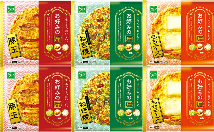 奈良県,広陵町,ふるさと納税,SD食品,お好み焼き,関西風お好み焼き,冷凍,豚玉,もちチーズ,ねぎ焼き