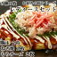 【ふるさと納税】【キャベツたっぷり】お好みの匠 レディースセット /お好み焼き 国産 奈良県 広陵町 冷凍食品 冷食 冷凍 ふわふわ フワフワ 関西風 大阪風 豚玉 もちチーズ焼 ねぎ焼 8,000円