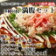 【ふるさと納税】【全10種】お好みの匠 まんぷくセット / お好み焼き 国産 奈良県 広陵町 冷凍食品 冷食 冷凍 ふわふわ フワフワ 関西風 大阪風 豚玉 イカ玉 シーフード もちチーズ 16,000円