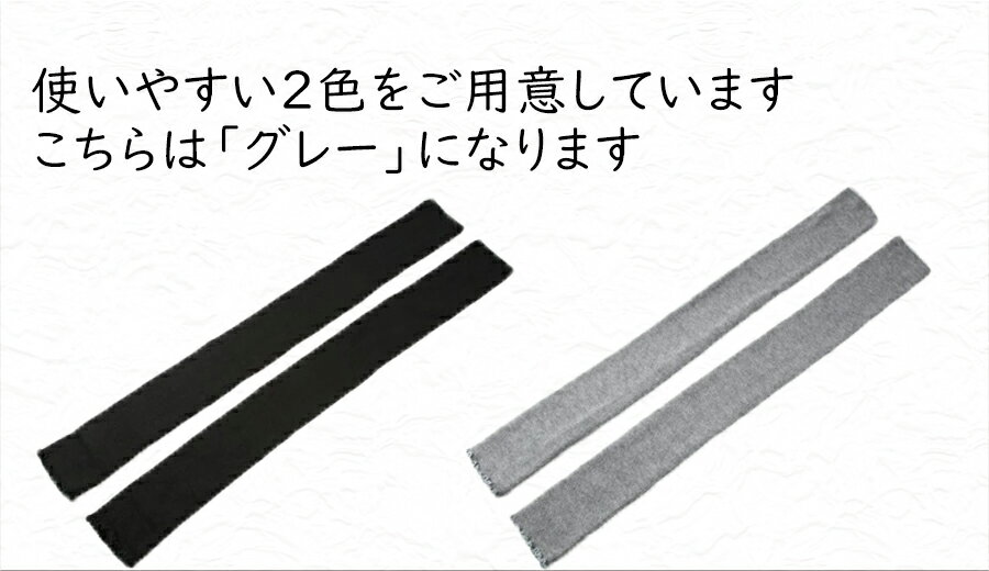 【ふるさと納税】 極上もっちもち♪超ロングレッグウォーマー （グレー）/ 奈良県 広陵町 靴下 レッグウォーマー あたたか ロング 防寒 就寝 バレエ ヨガ 膝上