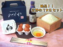 【ふるさと納税】絶品!!吉野のたまごかけごはんセット