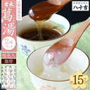 【ふるさと納税】吉水　桜花入と珈琲入 15ケ入り お菓子 和菓子 葛菓子 スイーツ 奈良県 吉野町 くず餅 くず湯 くず切り 黒みつ 干菓子 梅茶