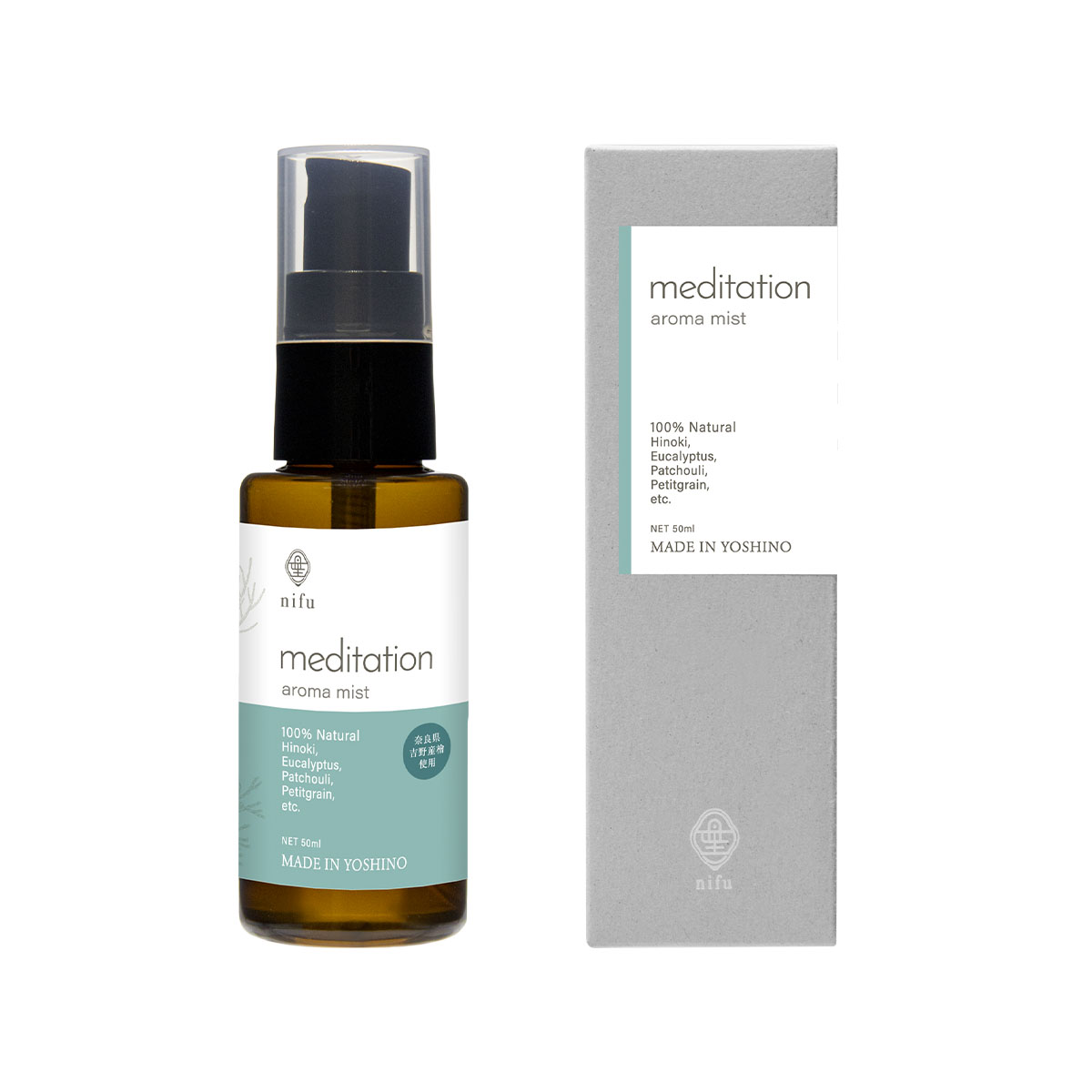 nifu オリジナル天然精油アロマミスト『meditation』 50ml×1本 リラックス ひのき アロマ ミスト 奈良 吉野町 癒し 精油