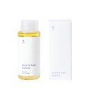 【ふるさと納税】nifu エンザイムバスエッセンス 1本300ml(約30回分) お風呂 潤い 癒し 温もり 入浴剤 奈良 吉野町