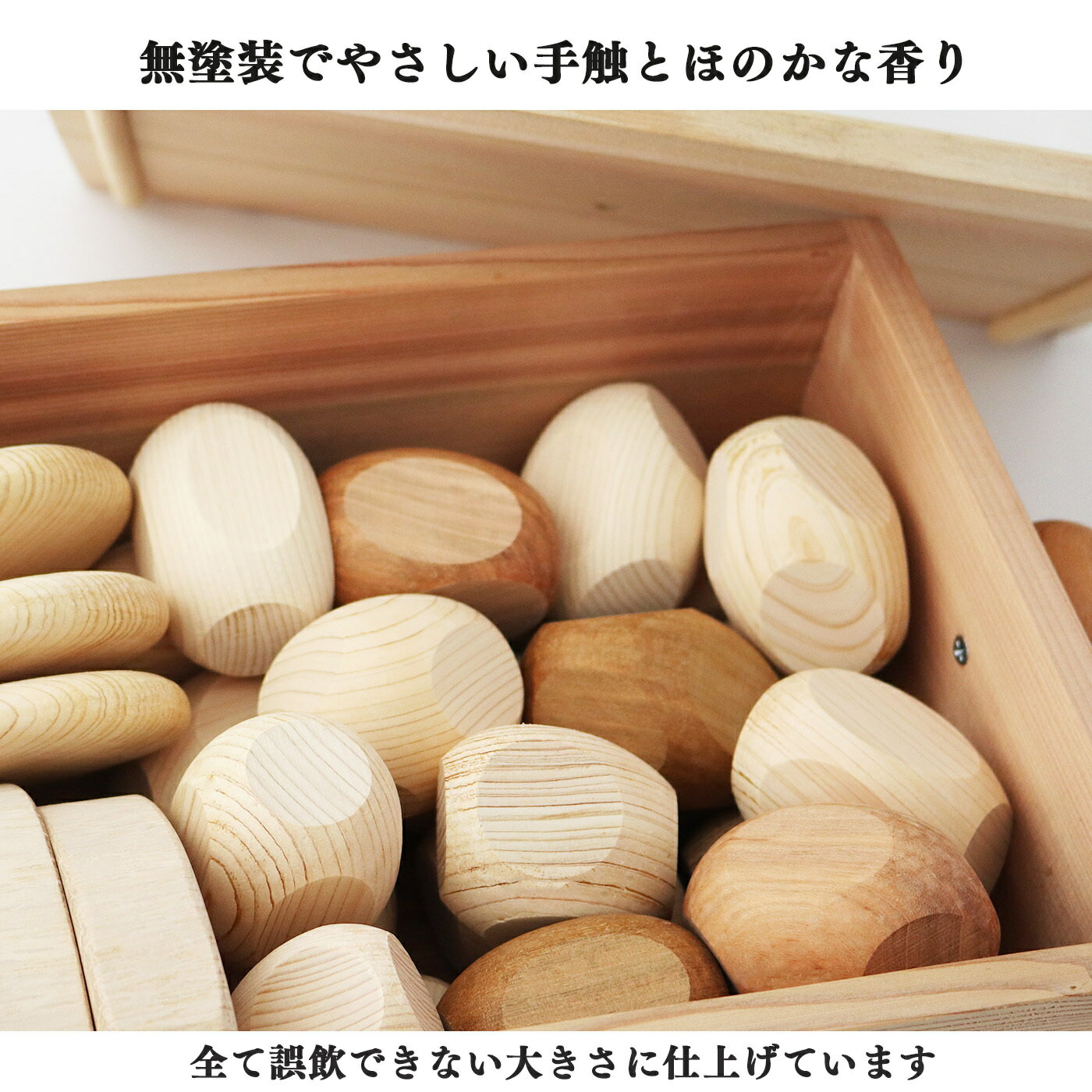 【ふるさと納税】吉野 木玉の森 香り積木 おもちゃ 木のおもちゃ 積み木 木 子ども | 奈良県 吉野町 檜 桧 知育 玩具 学習 教育 子育て プレゼント 児童