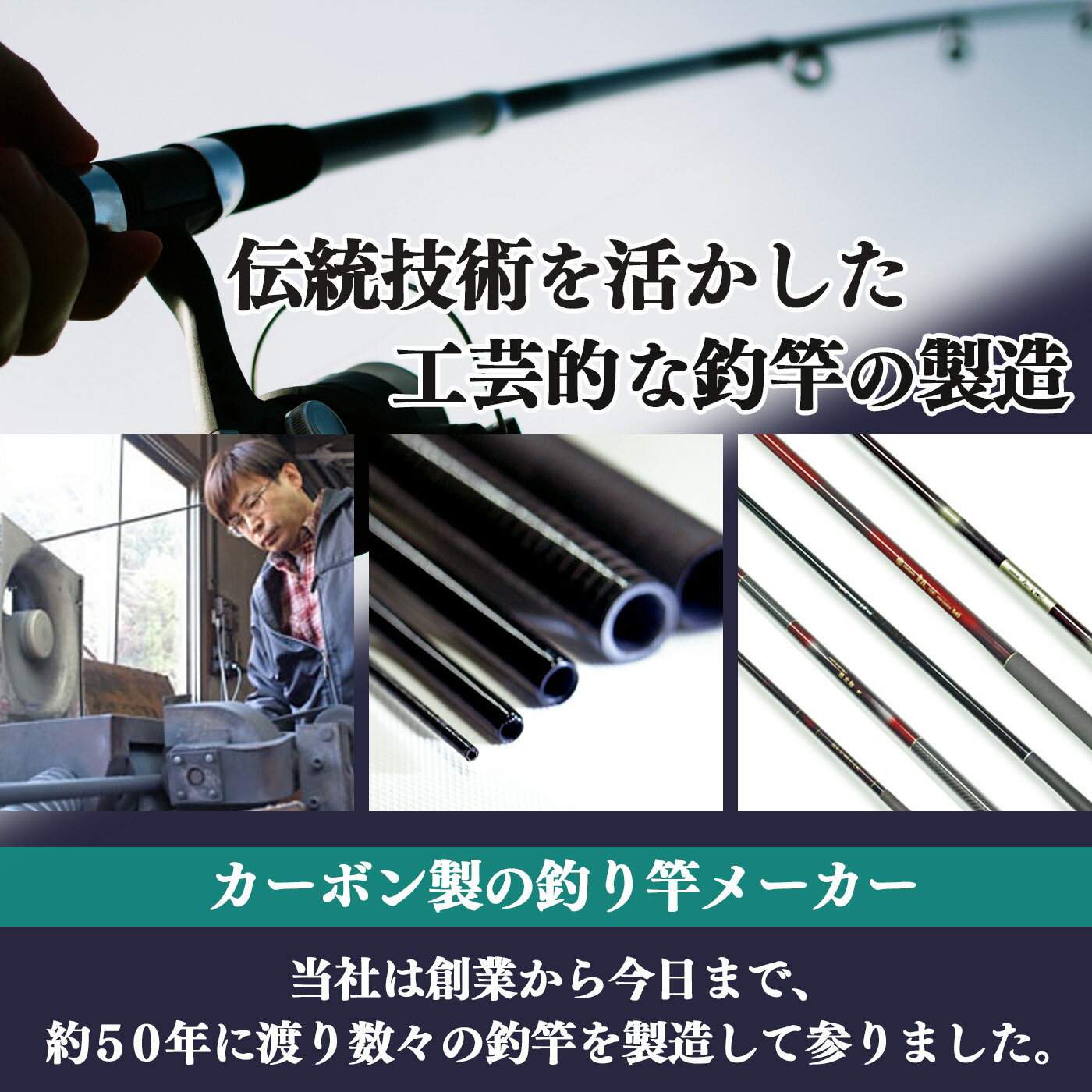 【ふるさと納税】奥吉野540 釣竿 釣り 奈良県 吉野町 竿