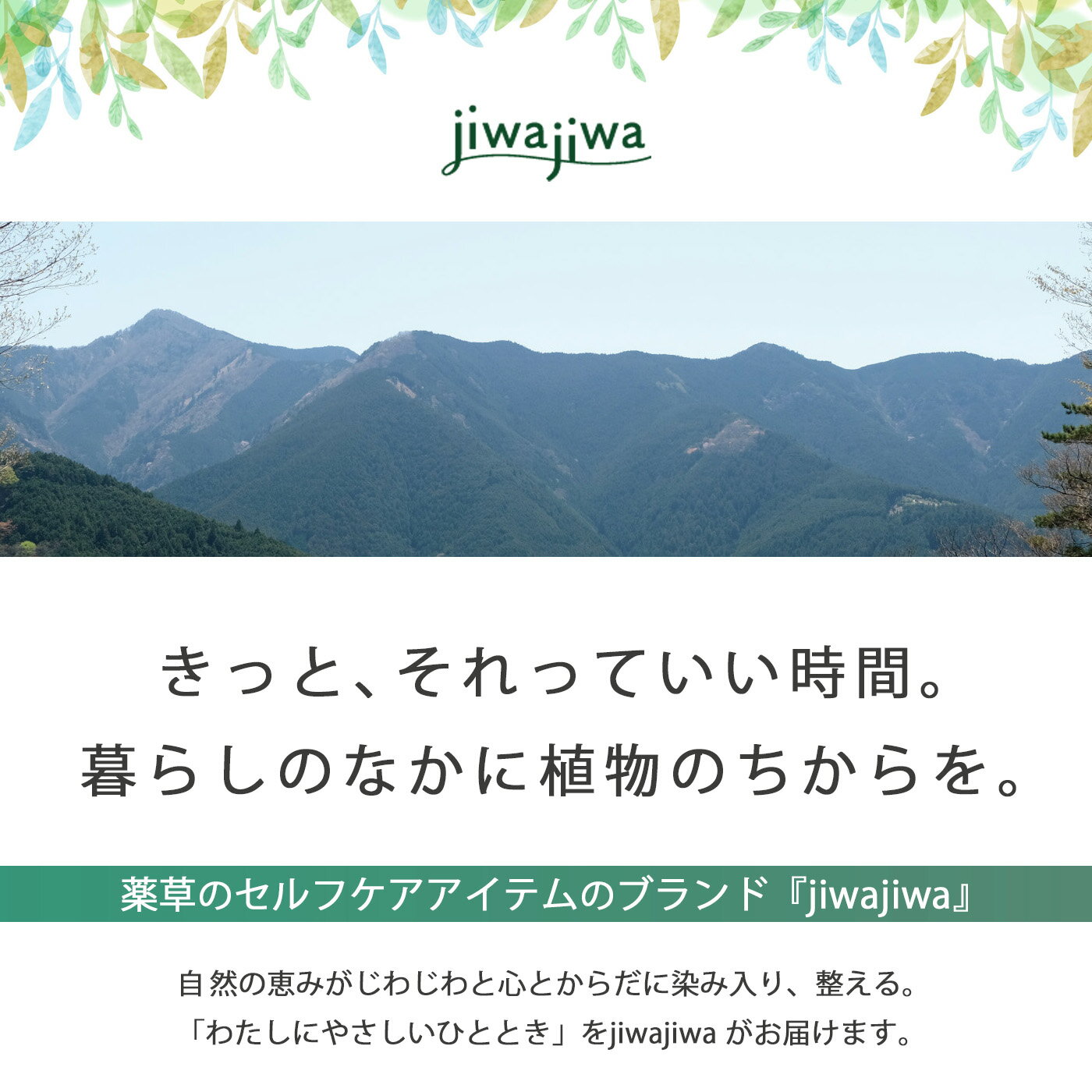 【ふるさと納税】jiwajiwa 無添加 石鹸 ひのき 65g 5点セット 石けん お風呂 癒し 奈良県 吉野町