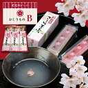 10位! 口コミ数「0件」評価「0」花見亭からのおくりもの【B】 和菓子 お菓子 スイーツ ようかん くず湯