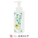 【ふるさと納税】そのまま!ハトムギエキス泡ソープリッチ500ml