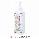 【ふるさと納税】そのまま!プロテオグリカン泡ソープ500ml