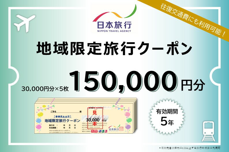 ڤդ뤵Ǽǡι ϰιԥݥ 150,000ʬ ɸ Į ȥ٥ å ι