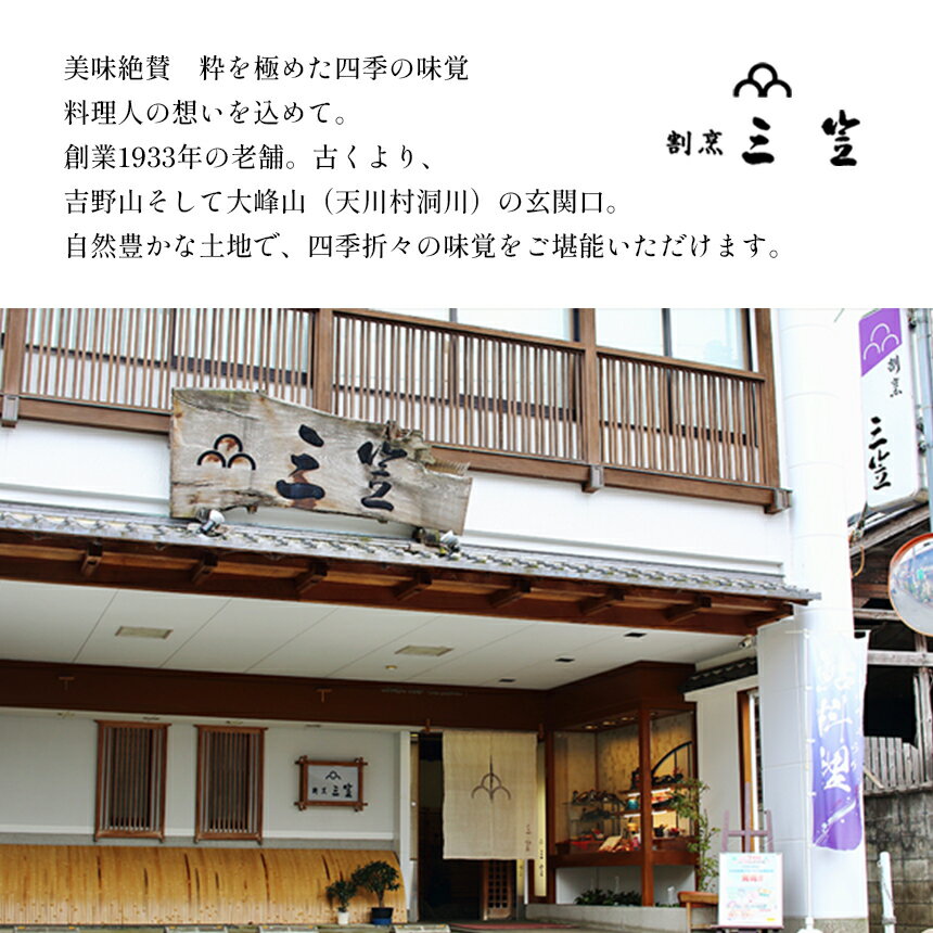 奈良県大淀町の画像3