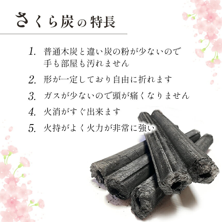 【ふるさと納税】 プロが愛用する 炭 「 さくら炭 」 10kg 奈良県 大淀町 おが 炭 オガ備長炭 火持ちが良い 高火力 長時間燃焼 煙少 白炭 オガ備長炭 BBQ アウトドア お花見 キャンプ バーベキュー 薪ストーブ 節電 飲食店 業務用 登山