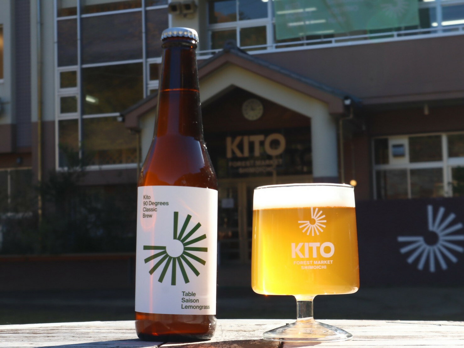 5位! 口コミ数「0件」評価「0」KITO Table Saison Lemongrass 3本セット（株式会社パル　KITO FOREST MARKET SHIMOICHI）