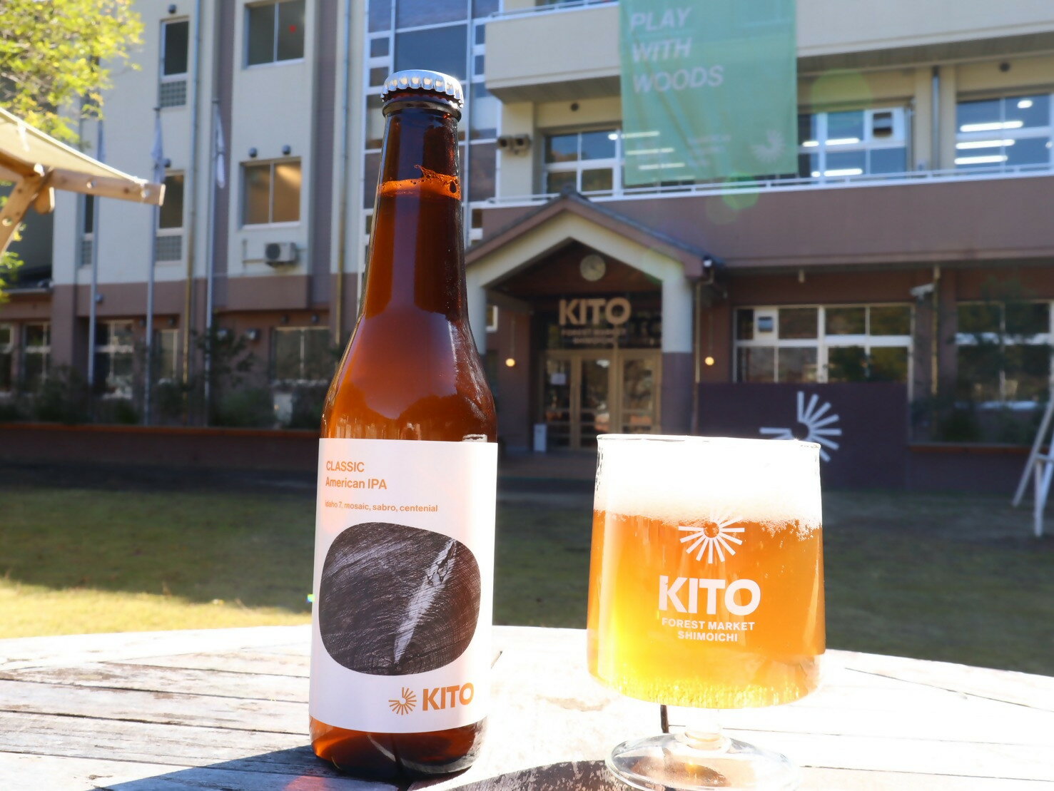6位! 口コミ数「0件」評価「0」KITO CLASSIC American IPA 3本セット（株式会社パル　KITO FOREST MARKET SHIMOICHI）