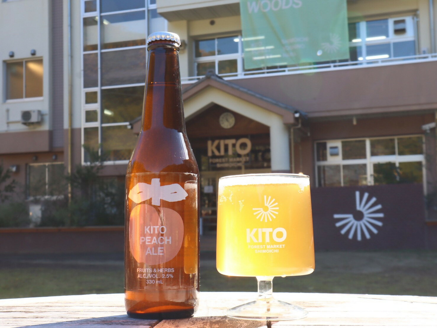 7位! 口コミ数「0件」評価「0」KITO PEACH FRUITS ALE 3本セット（株式会社パル　KITO FOREST MARKET SHIMOICHI）