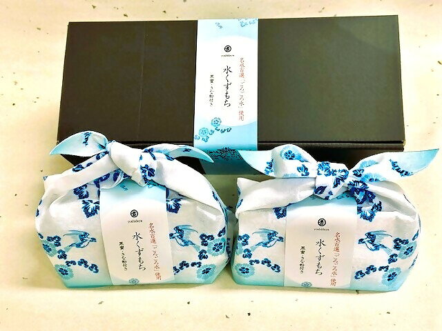 【ふるさと納税】128.名水水くずもち　風呂敷包み　2セット詰合せ（黒箱）（株式会...