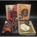 【ふるさと納税】黒滝村【ジビエレトルトセット】山伏カレー・杣人カレー・山伏丼・山伏麻婆 各1個【1501579】