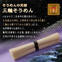 奈良県黒滝村の画像3