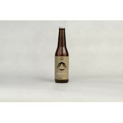 クラフトビール6本詰め合せセット(山シリーズ確定)