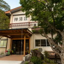 【ふるさと納税】上湯温泉 神湯荘 宿泊券(1名様分)【1541658】