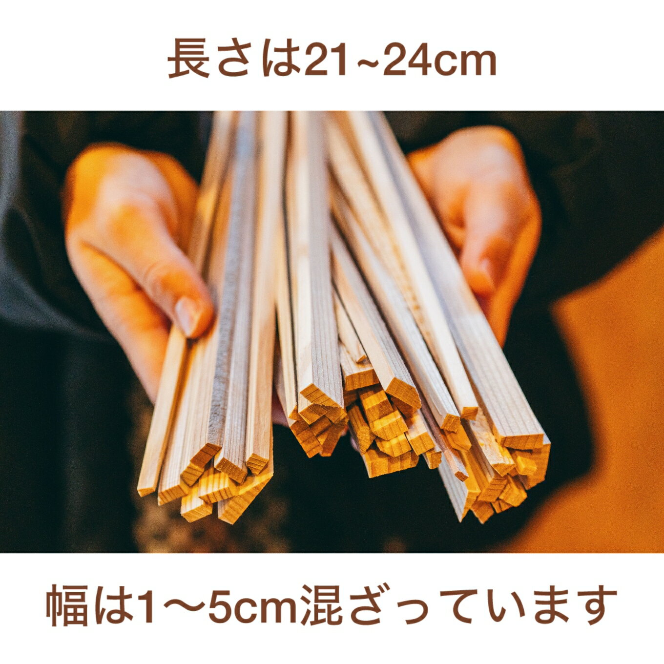 【ふるさと納税】焚き付け薪セット 杉21~24cm 約5kg 奈良県産材 乾燥材 カンナくず付き 薪ストーブ アウトドア キャンプ 焚き火用 便利