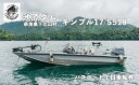 レンタルボート1日無料乗船券をお届けします。人気のキンプル・S518/17フィート!バス釣りの聖地・池原ダムでバスフィッシングを楽しみましょう!○奈良県吉野郡下北山村　池原ダム○刻々と変化する水位や入り組んだポイントの多さが魅力で、全国のアングラーたちの注目を集めています。トッププロのトーナメントも開催されており、バスフィッシングのメッカとして高い知名度を誇ります。■お礼品の内容について・バスボート1日乗船券[1枚]　　サービス提供地:奈良県下北山村　　有効期限:発行後から1年■提供サービスキンプル・S518/17フィートヤマハ4スト60PS・セル付ステアリング使用フットアクセル&amp;プロトリムミンコタ・フォルトレックス/80ポンド&amp;オフセットトレイライブウェル・燃料40L付カラー魚探(サービス品)おすすめ定員3名(1名様は不可)要・2級船舶免許(定員3名)*実際のカラーリングは異なります。■注意事項/その他※1枚で3名様までご利用いただけます。※寄付お申し込み後、CLUB IKEHARAより乗船券を送付いたします。※乗船日時は乗船券をご確認頂き、メールもしくはお電話にてお問い合わせの上事前にご予約ください。※日時の変更やキャンセルについては前日までにご連絡ください。※現金とのお引き換え、他ギフト券または他の金種への交換はできません。※返金、釣り銭等はございません。※乗船券は必ずお持ちください。ご持参が無い場合、身分証をご提示いただき、寄付者様ご本人というご確認が取れない場合は乗船できない場合がございます。※期限迄に必ずご利用ください。期日を過ぎたチケットは無効になります。※コロナウィルス感染拡大防止の為、受付時から乗船までなるべくマスク着用のご協力をお願い致します。※お弁当の配達などはおこなっておりませんので、各自ご持参ください。※魚探はサービス品の為、不具合がある場合がございます。予めご了承ください。※画像はイメージです。【地場産品に該当する理由】村内のダム湖で提供されるサービスのため。（告示第5条第7号に該当）