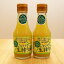 【ふるさと納税】ジャバラ果汁100％！奈良下北山村育ちのジャバラ生搾り150ml2本