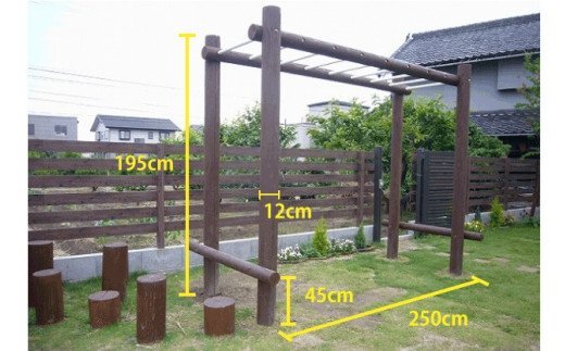 【ふるさと納税】木製 うんてい 防腐加工済 国産材 環境配慮 外遊び 屋外 アスレチック 遊具 公園 庭