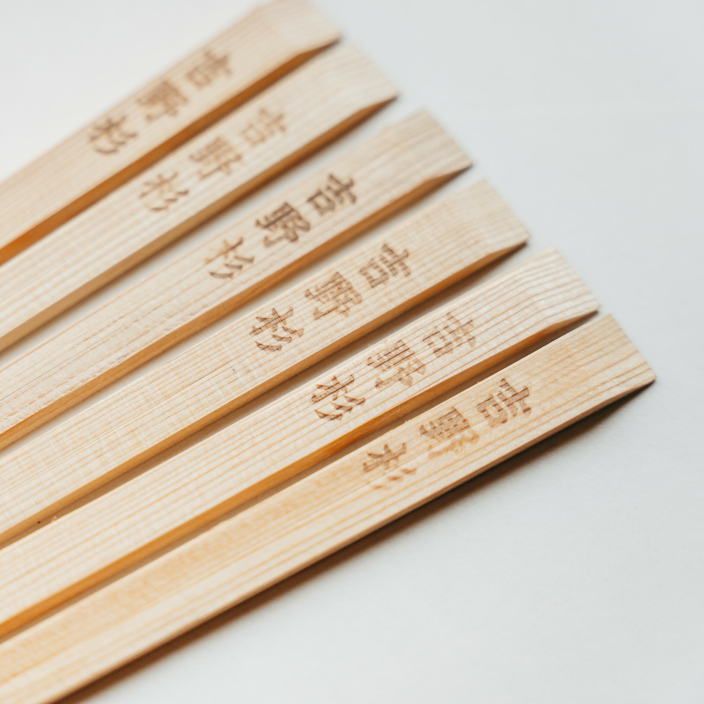 【ふるさと納税】【手作り吉野杉箸】菜箸30cm 割り箸スタイル24膳 はし吉 日本遺産 お祝い 奈良県 吉野杉 ブランド 高級